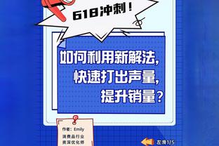 内维尔：如果贝林厄姆当年选择曼联，他的职业生涯可能会大不相同